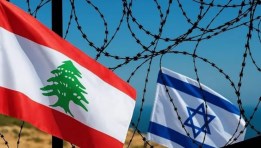 لبنان وإسرائيل