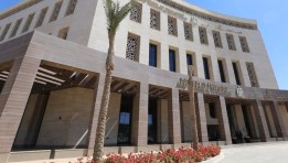 وزارة التربية والتعليم