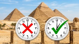 التوقيت الصيفي في مصر 2026