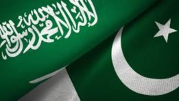 السعودية وباكستان