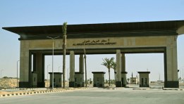 مطار العريش الدولي _ صورة أرشيفية 