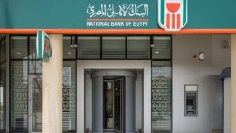 البنك الأهلي المصري