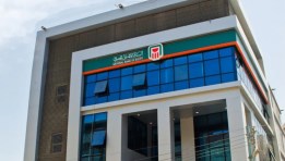 البنك الأهلي