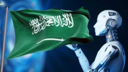 الذكاء الاصطناعي بالسعودية- تعبيرية