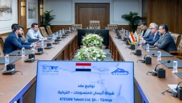 رئيس الهيئة للاستثمار