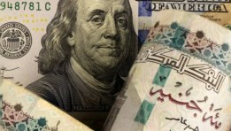 الدولار الامريكي- أرشيفية