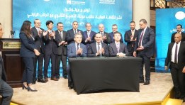 توقيع مذكرة تفاهم لتعزيز مفهوم الثقافة المالية