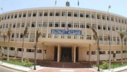 محافظة البحيرة