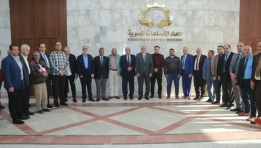 تشكيل مجلس إدارة شعبة الكيماويات المتنوعة 