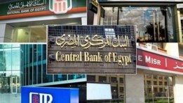 شهادات ادخار