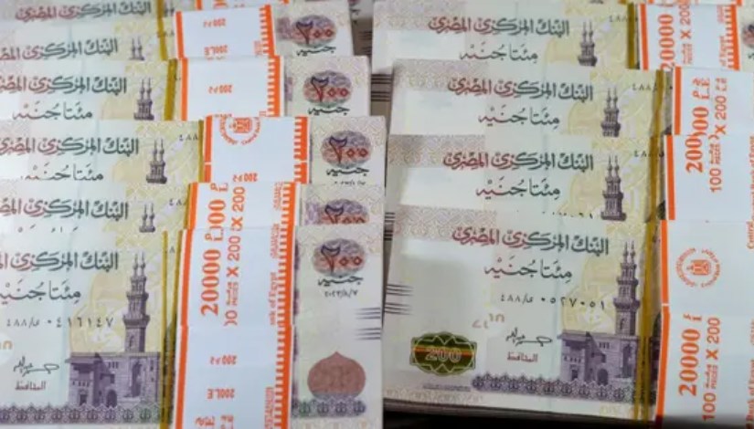 سداد القروض البنكية