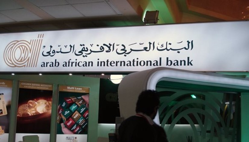 البنك العربي الإفريقي الدولي