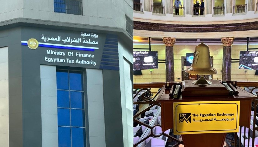 البورصة المصرية ومصلحة الضرائب