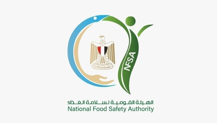  الهيئة القومية لسلامة الغذاء 