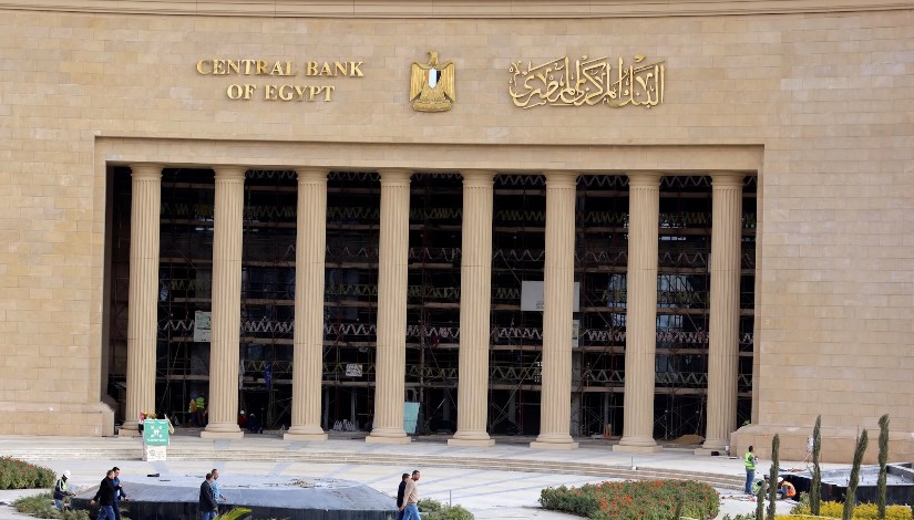 البنك المركزي المصري