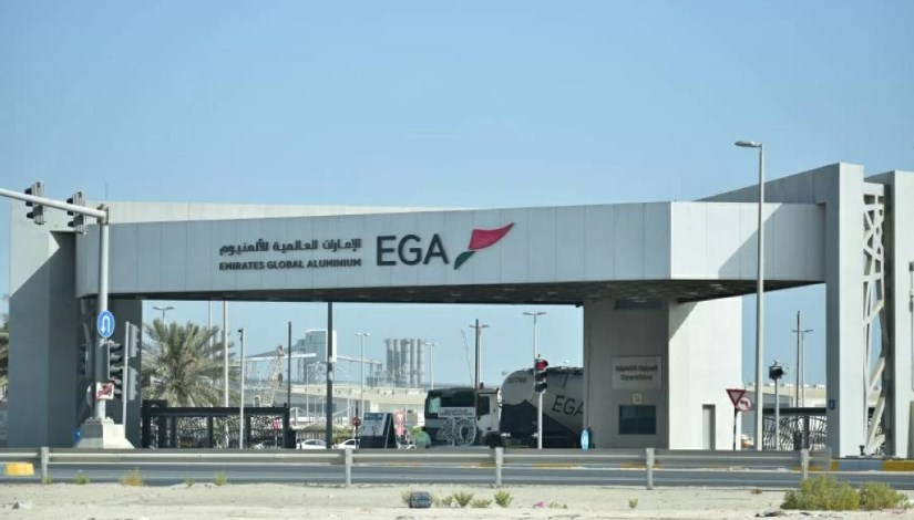 شركة الإمارات العالمية للألمنيوم