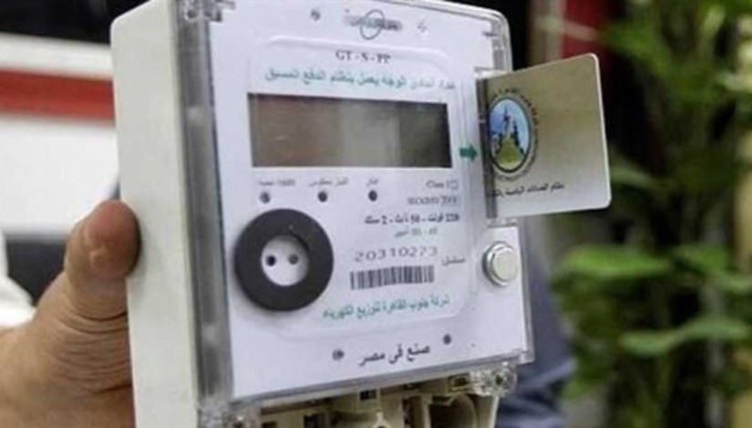 عداد كهرباء