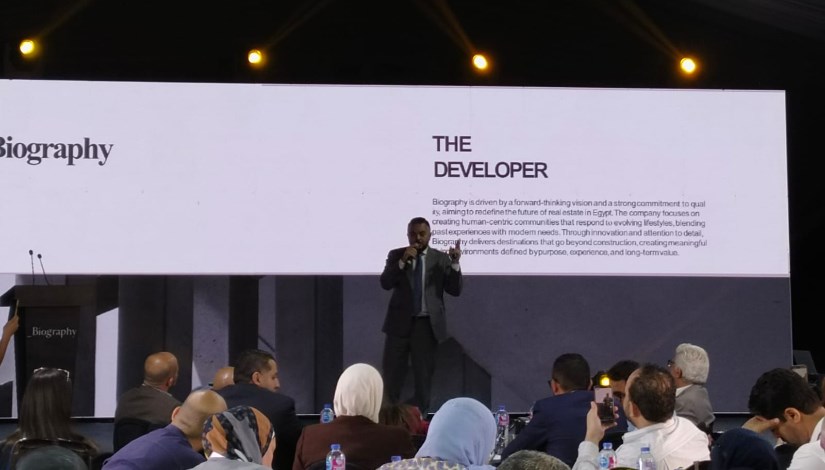 جانب من  إطلاق صندوق العتال العقاري
