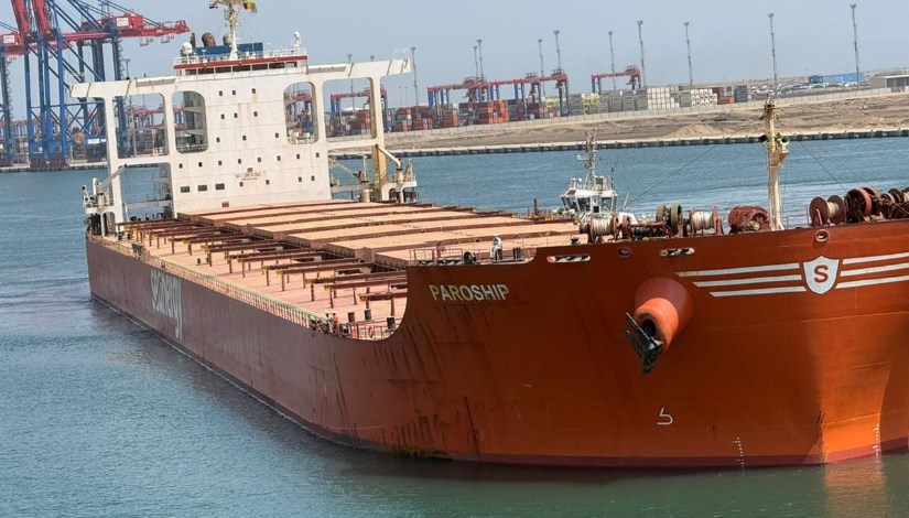  السفينة MV PAROSHIP