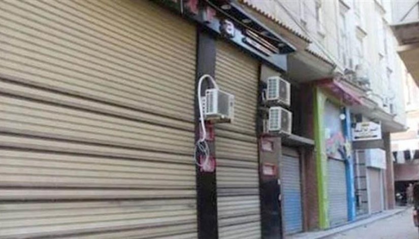 المحلات التجارية