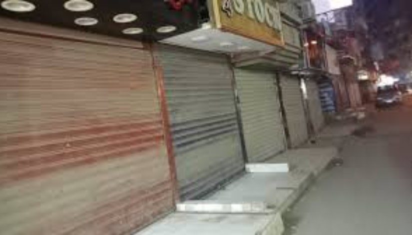 المحال التجارية