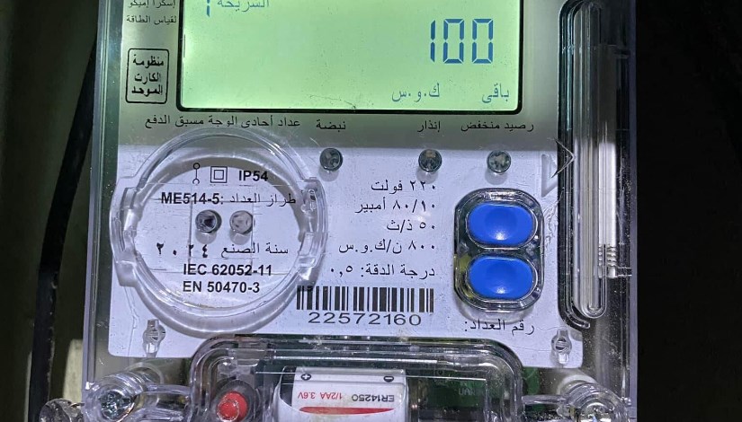 عداد كهرباء - صورة أرشيفية
