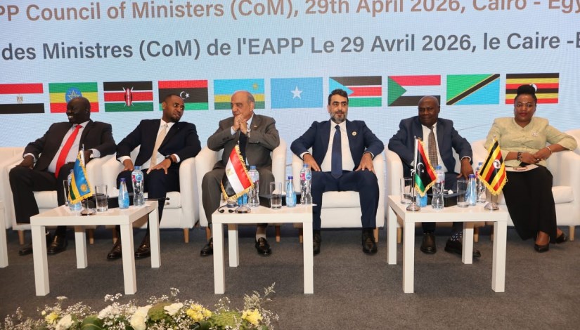  الاجتماع الحادي والعشرين لمجلس وزراء تجمع الطاقة لشرق أفريقيا (EAPP) 
