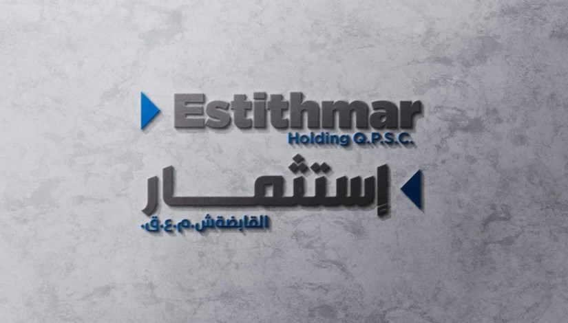 شركة استثمار القابضة