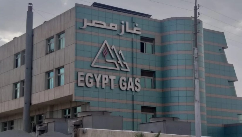 شركة غاز مصر - أرشيفية