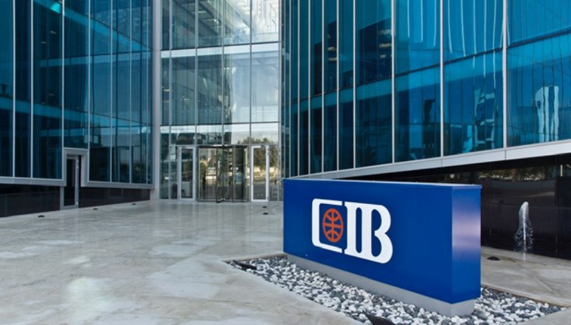 البنك التجاري الدولي (CIB)