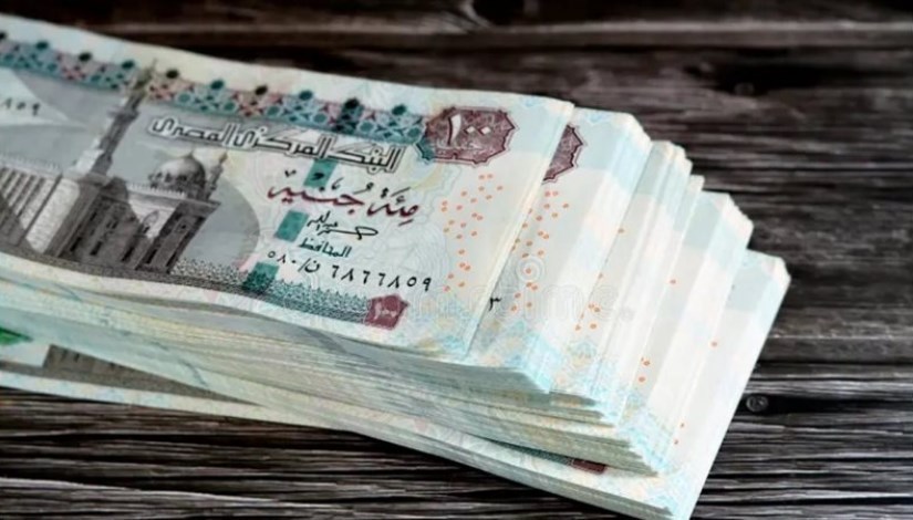 نقود