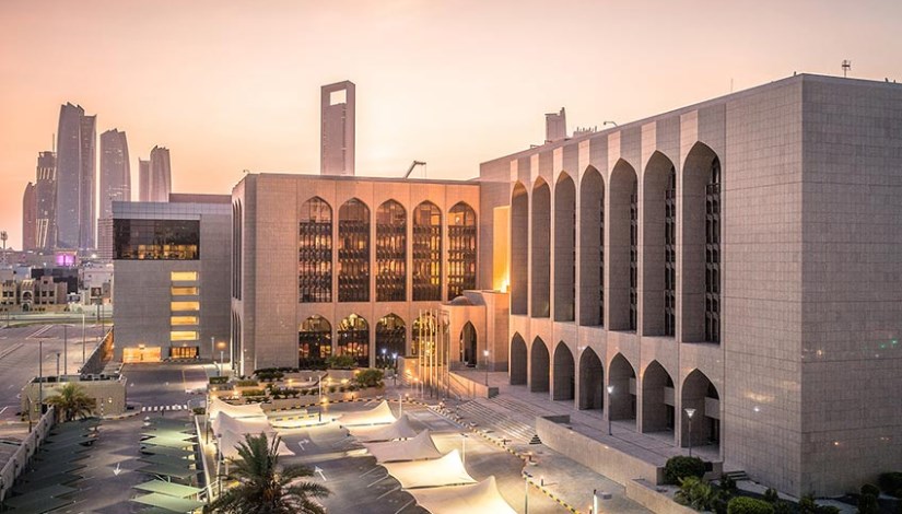 مصرف الإمارات العربية المتحدة
