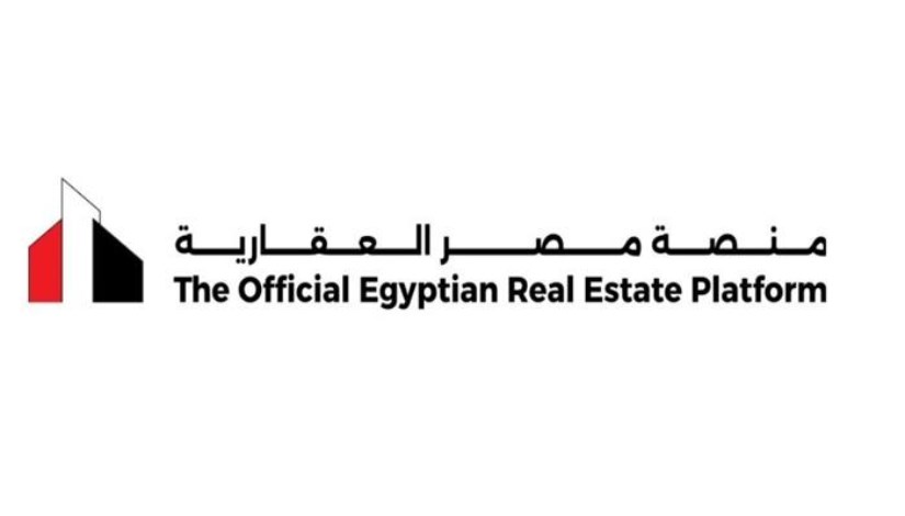 منصة مصر العقارية- أرشيفية