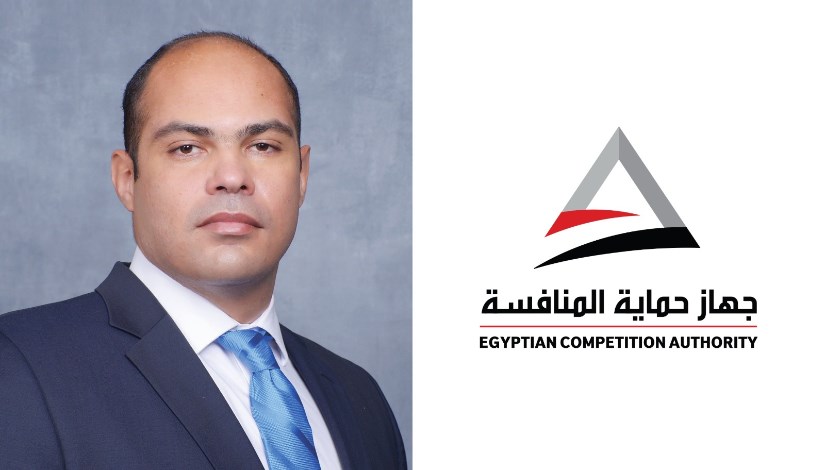 جهاز حماية  المنافسة و منع الممارسات الاحتكارية 