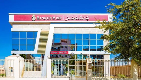 بنك مصر