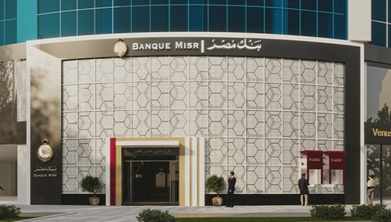 بنك مصر