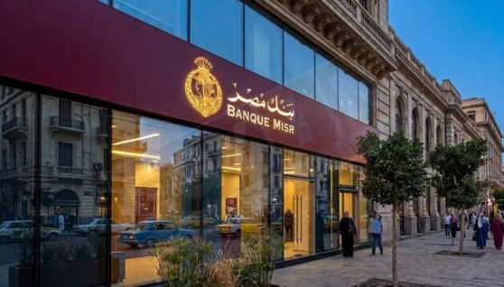 بنك مصر