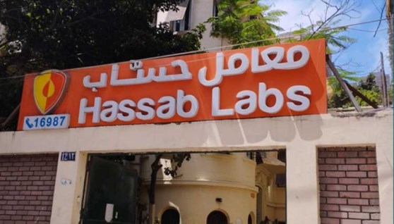 معامل حساب