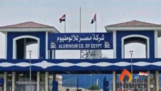 مصر للألومنيوم