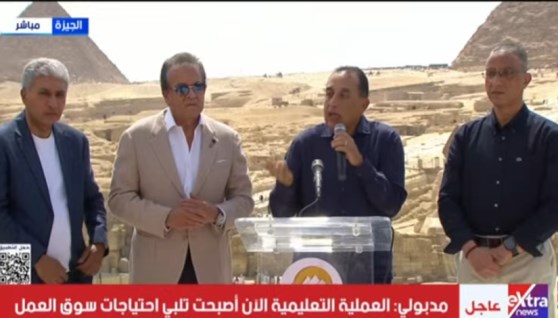 جانب من المؤتمر