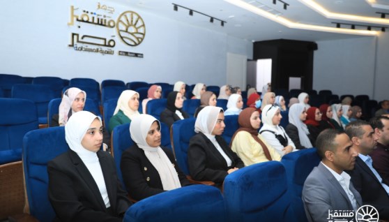 جانب من إطلاق المبادرة