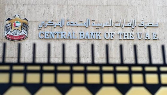 مصرف الإمارات العربية المتحدة المركزي