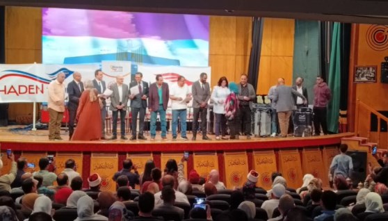 جانب من حفل تسليم تأشيرات الحج والعمرة