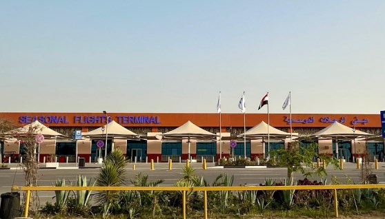 مبنى الرحلات الموسمية