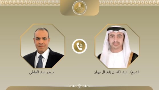  الدكتور بدر عبد العاطي وعبد الله بن زايد آل نهيان