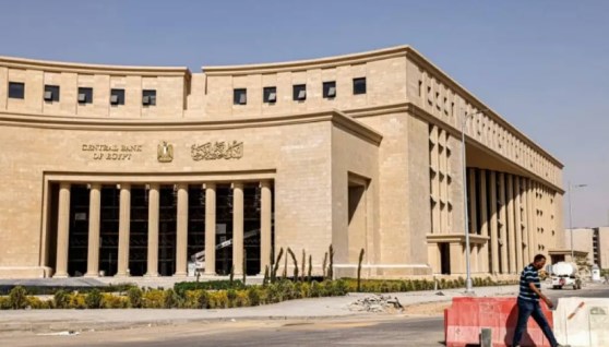 البنك المركزي 