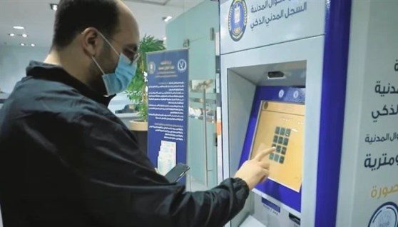 أرشيفية