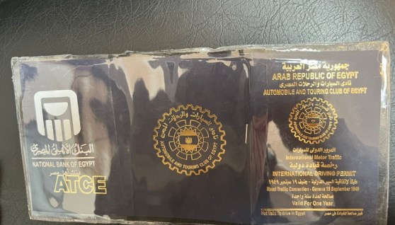 رخصة قيادة دولية