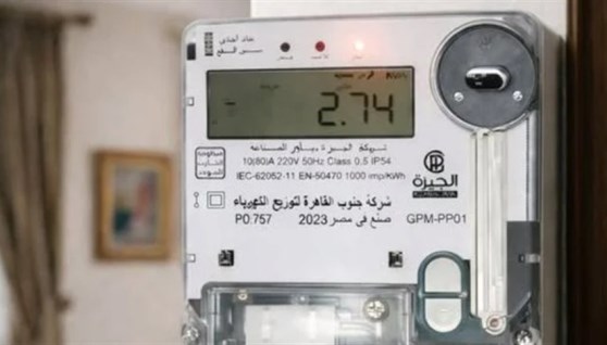 عداد كهرباء كودي