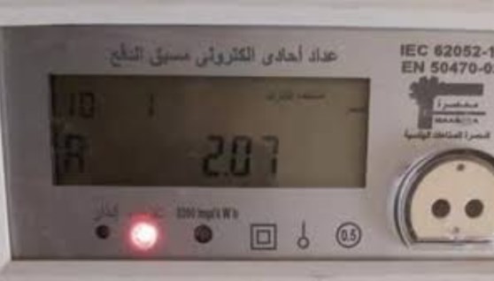 لمبة تلاعب في عداد كهرباء